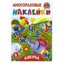Азбука