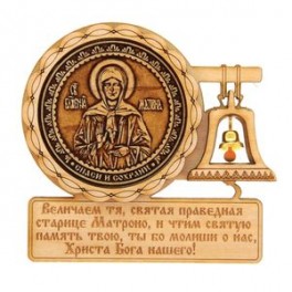 Магнит-икона «Святая Блаженная Матрона Московская», с молитвой и колоколом, 8х7 см