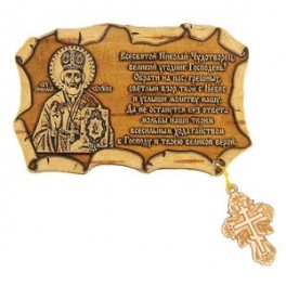 Магнит - икона "Николай Чудотворец", свиток, с молитвой и крестом