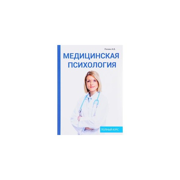 Купить Медицинскую Книжку Калуга