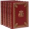 Фанфан-Тюльпан (эксклюзивный подарочный комплект из 5 книг)
