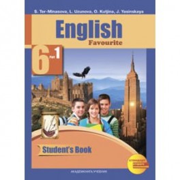 Английский язык. 6 класс. Учебник. В 2-х частях. Часть 2. ФГОС