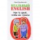 Реальный English. How to speak, чтобы вас поняли. Учебное пособие