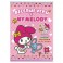 Веселые игры с My Melody!