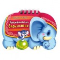 Занимательный блокнотик "Слоник"