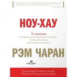 8 навыков, которыми вам необходимо обладать, чтобы добиваться результатов в бизнесе