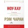 8 навыков, которыми вам необходимо обладать, чтобы добиваться результатов в бизнесе