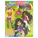 Арт-студия Moxie
