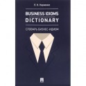 Business Idioms Dictionary. Словарь бизнес-идиом