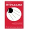 Мой любимый sputnik