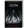 Сестра