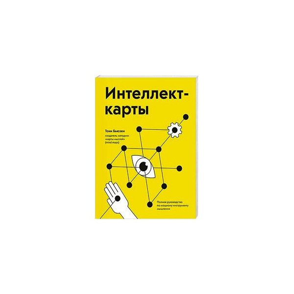 Карта книга значение