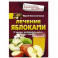 Лечение яблоками. От варикоза, тромбофлебита, диабета, подагры, ожирения