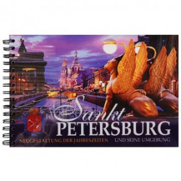 Sankt-Petersburg Und Seine Umgebung. Neugestaltung Der Jahreszeiten