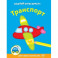 Транспорт