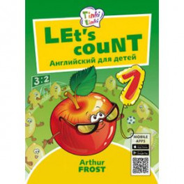 Учимся считать / Let's count. Пособие для детей 3-5 лет. QR-код для аудио