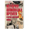 История шпионажа времен второй Мировой войны