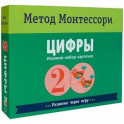 Цифры. Игровой набор карточек. Метод Монтесcори