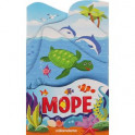 Море