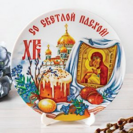 Тарелка сувенирная с сублимацией "Пасхальная композиция"