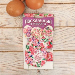 Набор для украшения яиц «Счастливой Пасхи (цветы)», 9 x 16 см