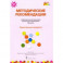 Методические рекомендации к образовательной программе дошкольного образования "Мозаика"
