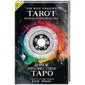 The Wild Unknown Tarot. Дикое Неизвестное Таро (78 карт и руководство в подарочном футляре)