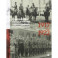 Гражданская война в России в фото и кинохронике 1917-1922