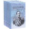 Описание обороны Севастополя. В 2-х частях. Комплект из 4-х книг