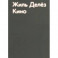 Кино