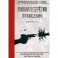 Праведник. Святой выстрел
