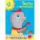 Тесты с логопедом. 5-6 лет (с наклейками)