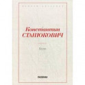 Волк