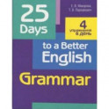 25 Days to a Better English. Grammar