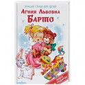 Лучшие стихи для детей