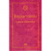 Внешняя торговля: словарь-справочник.
