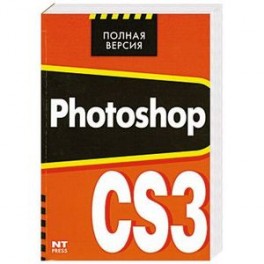 Photoshop CS3
