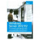 Windows Server 2012 R2. Полное руководство. Том 2. Дистанционное администрирование, установка среды
