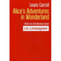 Lewis Carroll: Alice's Adventures in Wonderland. Книга на английском языке со словарем