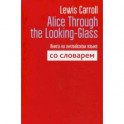 Alice Through the Looking-Glass. Книга на английском языке со словарем