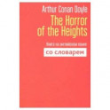 The Horror of the Heights. Книга на английском языке со словарем