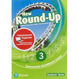 New Round-Up 3. Student's Book. Special Edition