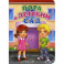 Пора в детский сад
