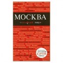 Москва