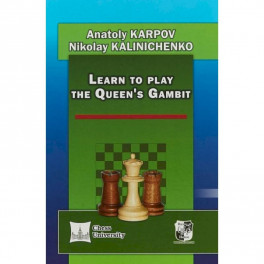 Learn to play the Queen`s Gambit