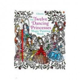 Magic Painting Twelve Dancing Princesses