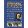 Иллюстрированная историческая энциклопедия. Более 2000 статей по истории России с древнейших времен