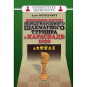 Избранные партии международного шахматного турнира в Карлсбаде 1929
