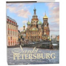 Sankt-Petersburg und seine vororte