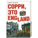 Сорри, это England